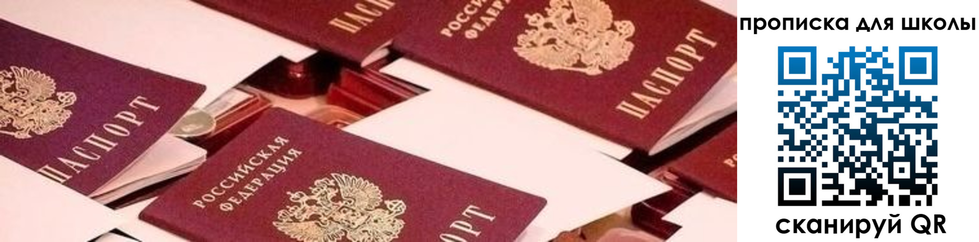 прописка для военкомата в Коми