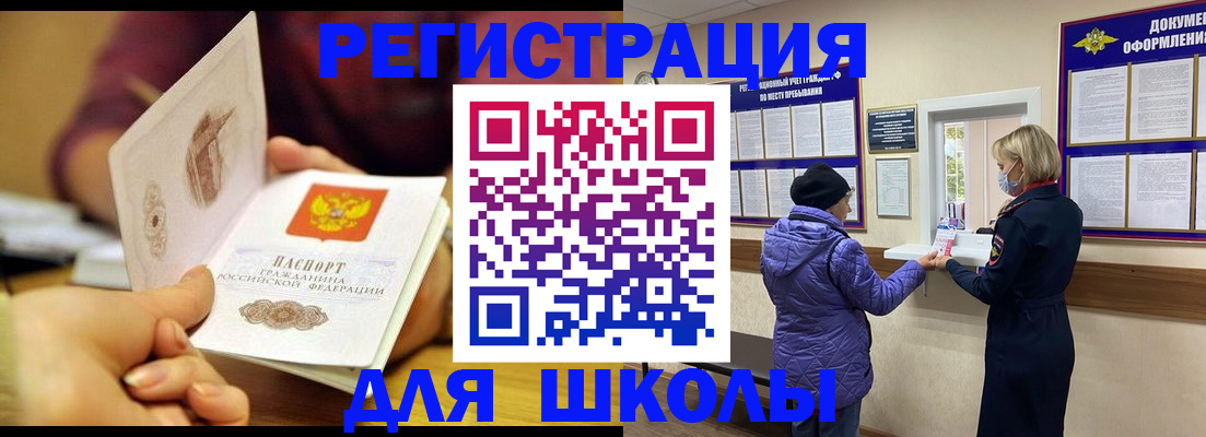 временная регистрация 2025 в Коми